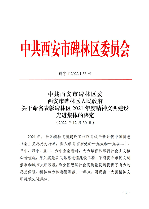 1673428408127135.gif 微信图片_20230111171258.gif