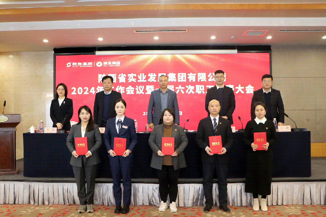 1706863720155491.gif 微信图片_20240202164715.gif