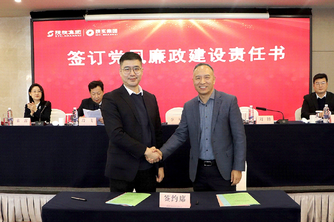 1706863746836878.gif 微信图片_20240202164730.gif