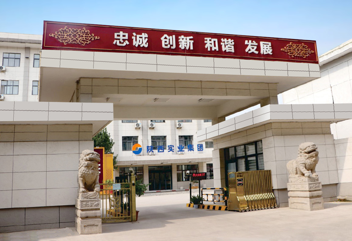 1656307204130863.jpg 集团照片.jpg