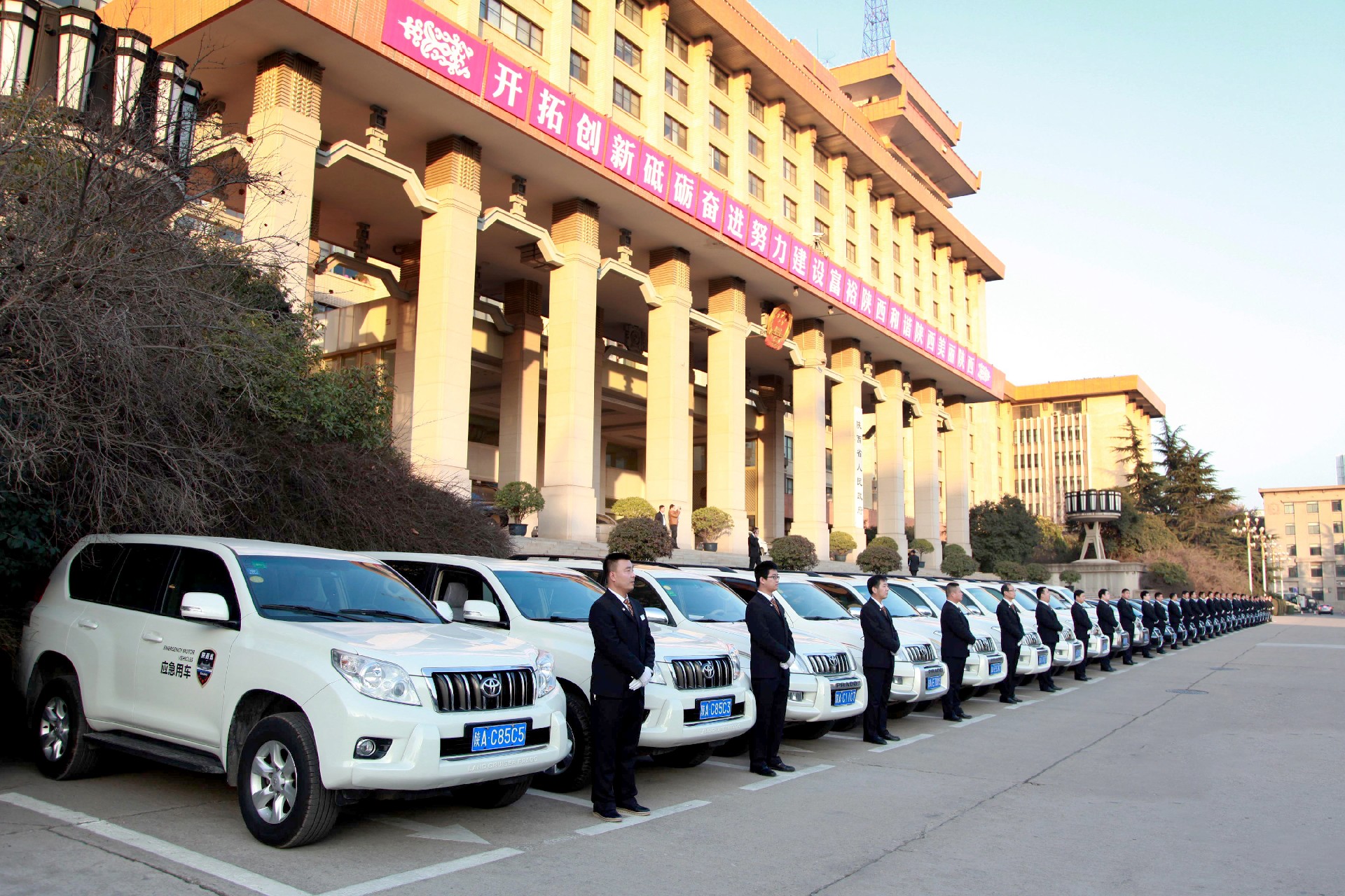 2015年公车改革现场会