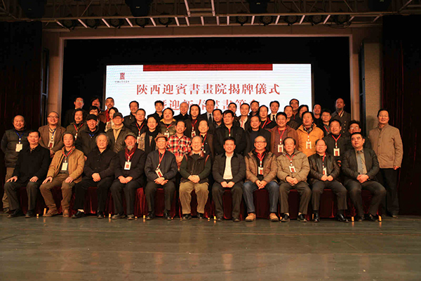 03集团公司领导与书画院艺术家合影留念.jpg 03集团公司领导与书画院艺术家合影留念.jpg