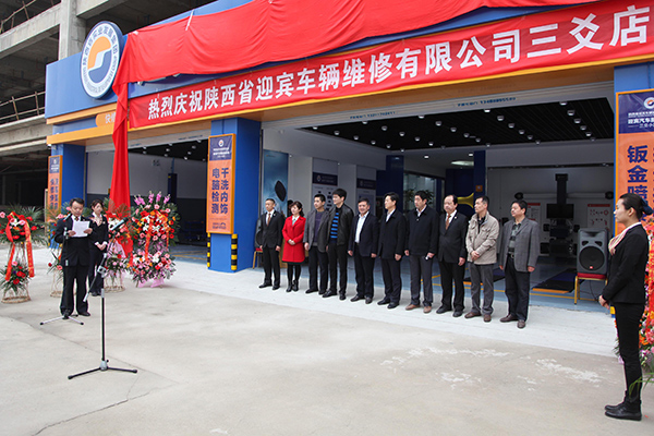 集团领导何绍军主持揭牌仪式.jpg 集团领导何绍军主持揭牌仪式.jpg