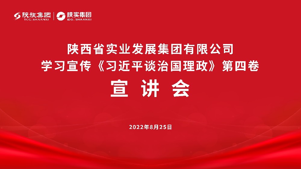 1661499915383546.jpg 宣 讲 会01.jpg