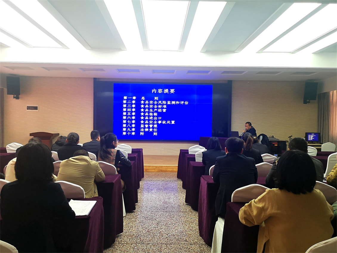 1219食品安全配培训._看图王.PNG 1219食品安全配培训._看图王.PNG